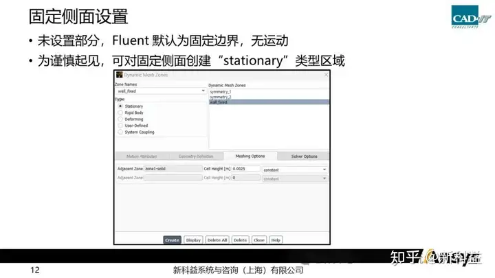 ansys打开哪个文件